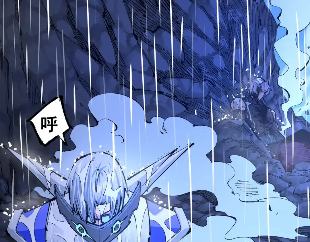 《黑白双龙》第三部 5章5话 对策 第187页