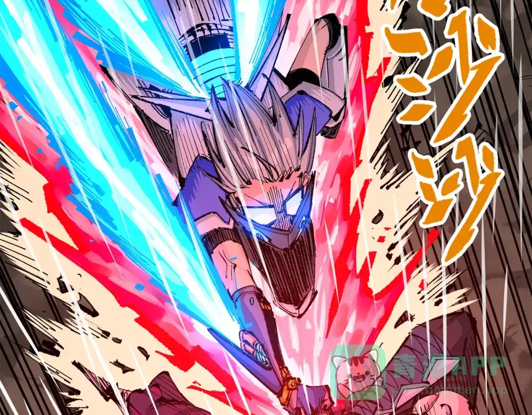 《黑白双龙》第三部 5章5话 对策 第136页