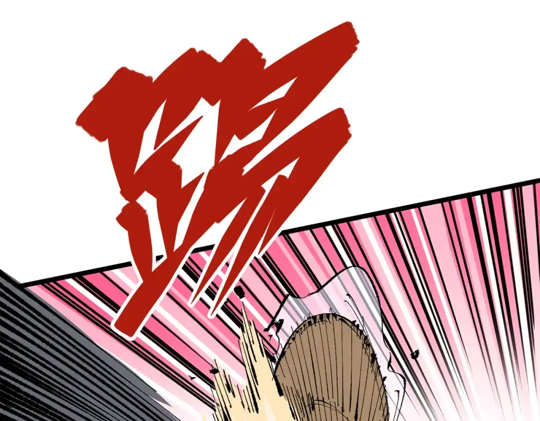 《黑白双龙》第三部 5章5话 对策 第323页