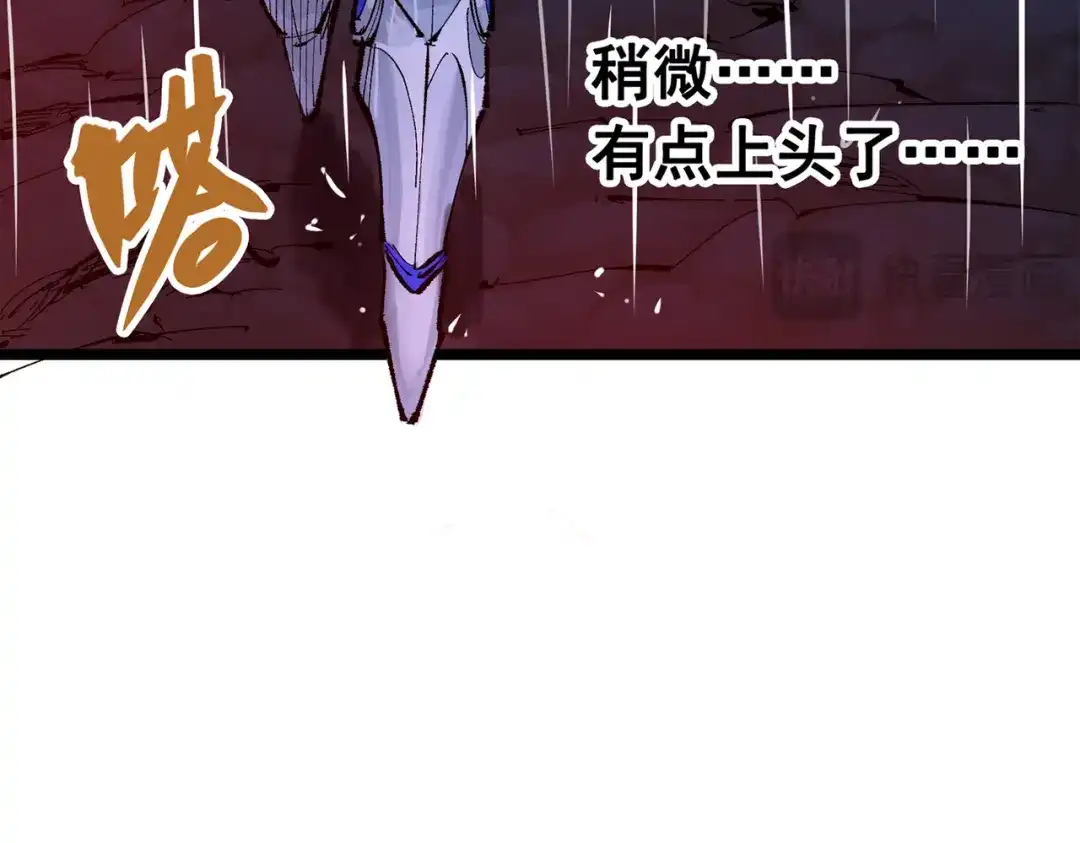 《黑白双龙》第三部 5章5话 对策 第189页