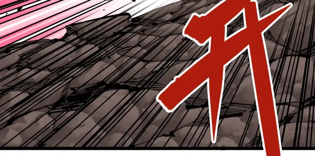 《黑白双龙》第三部 5章5话 对策 第325页