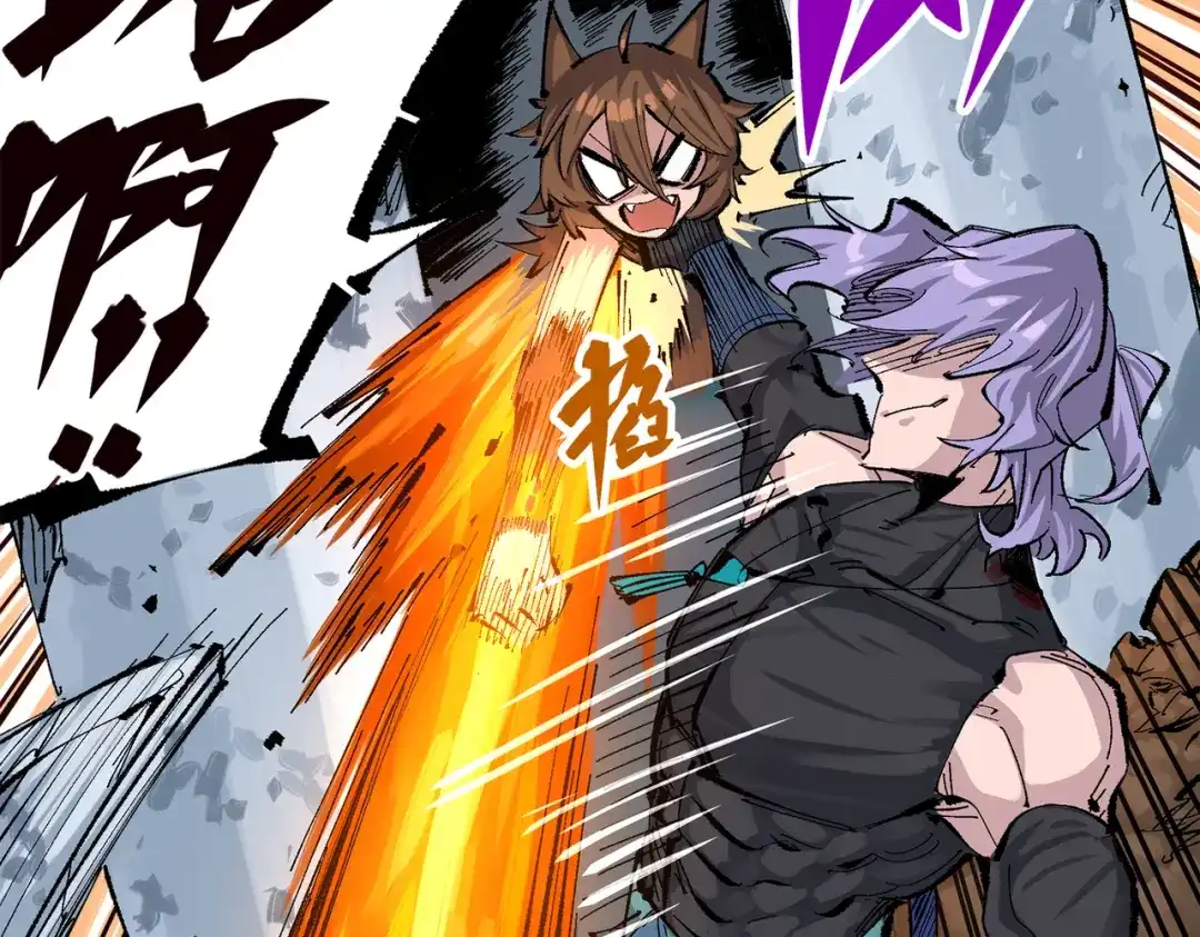 《黑白双龙》第三部 5章5话 对策 第278页