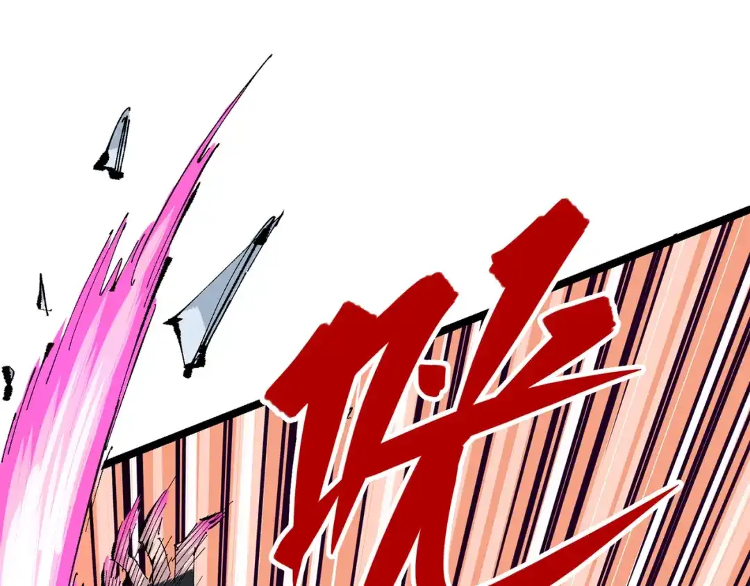《黑白双龙》第三部 5章5话 对策 第289页