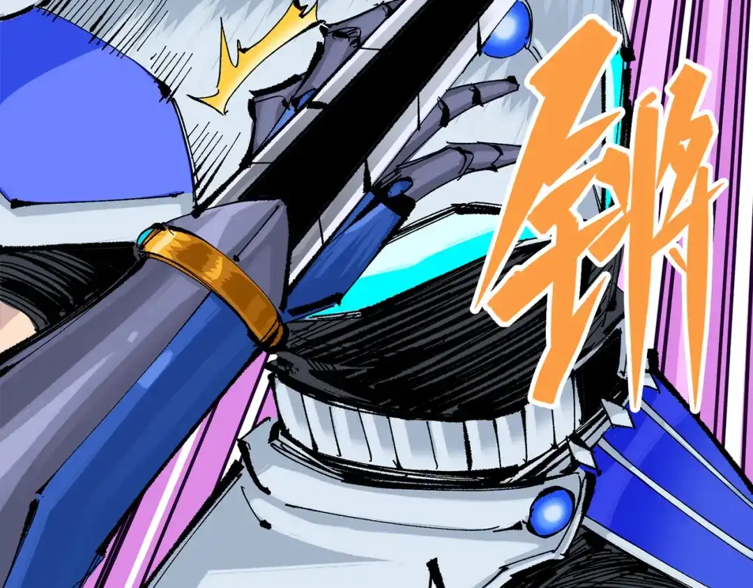 《黑白双龙》第三部 5章5话 对策 第78页