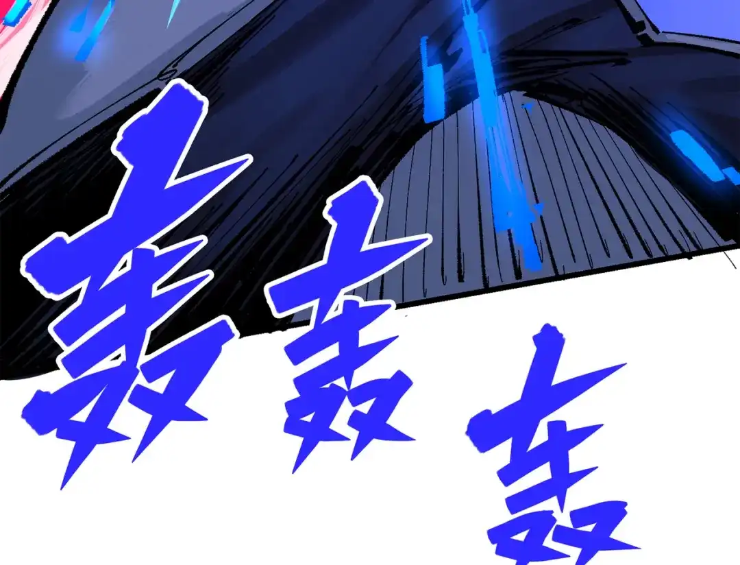 《黑白双龙》第三部 5章5话 对策 第157页