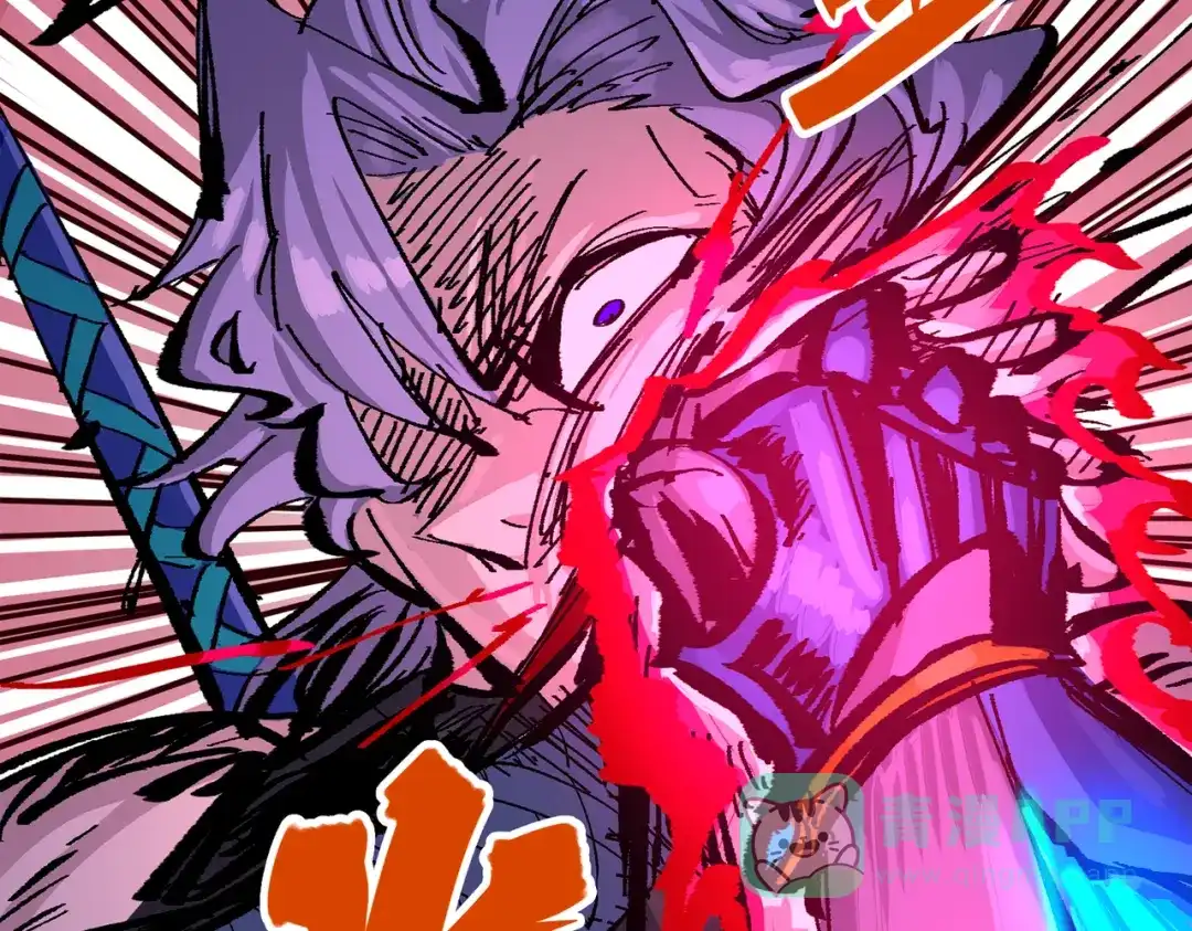 《黑白双龙》第三部 5章5话 对策 第126页