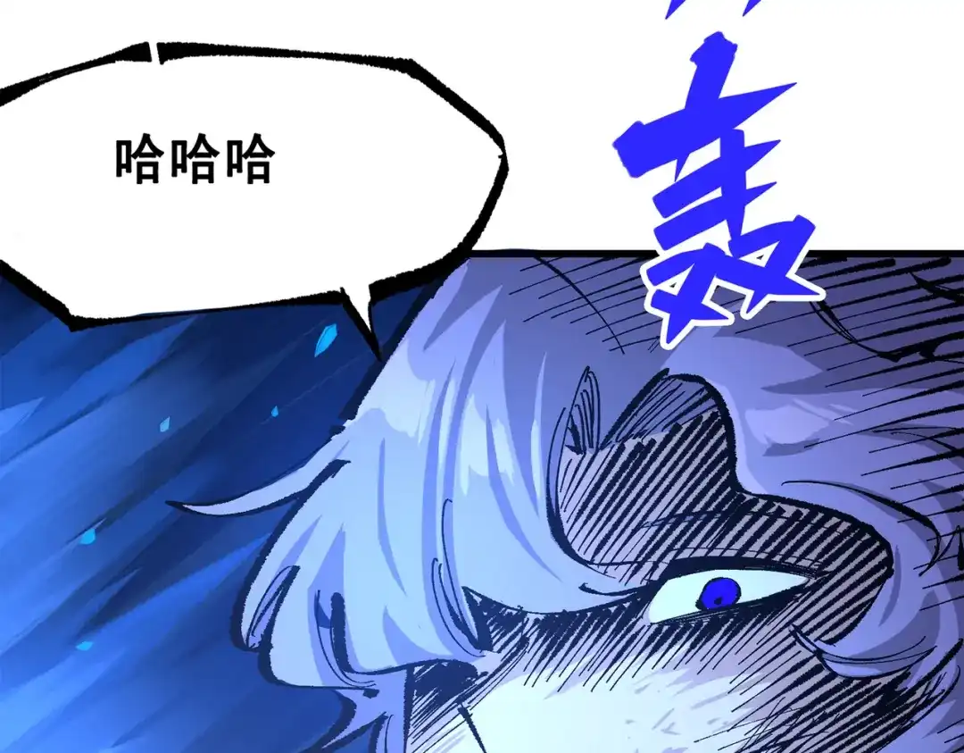 《黑白双龙》第三部 5章5话 对策 第158页