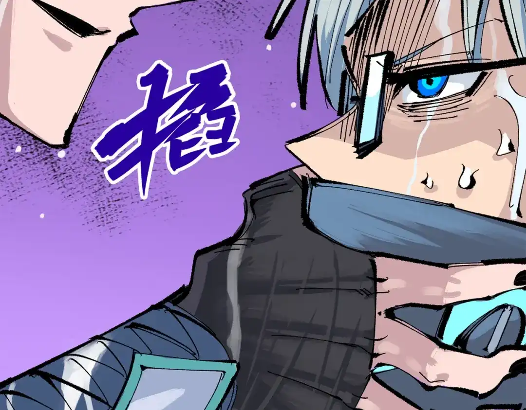 《黑白双龙》第三部 5章5话 对策 第260页