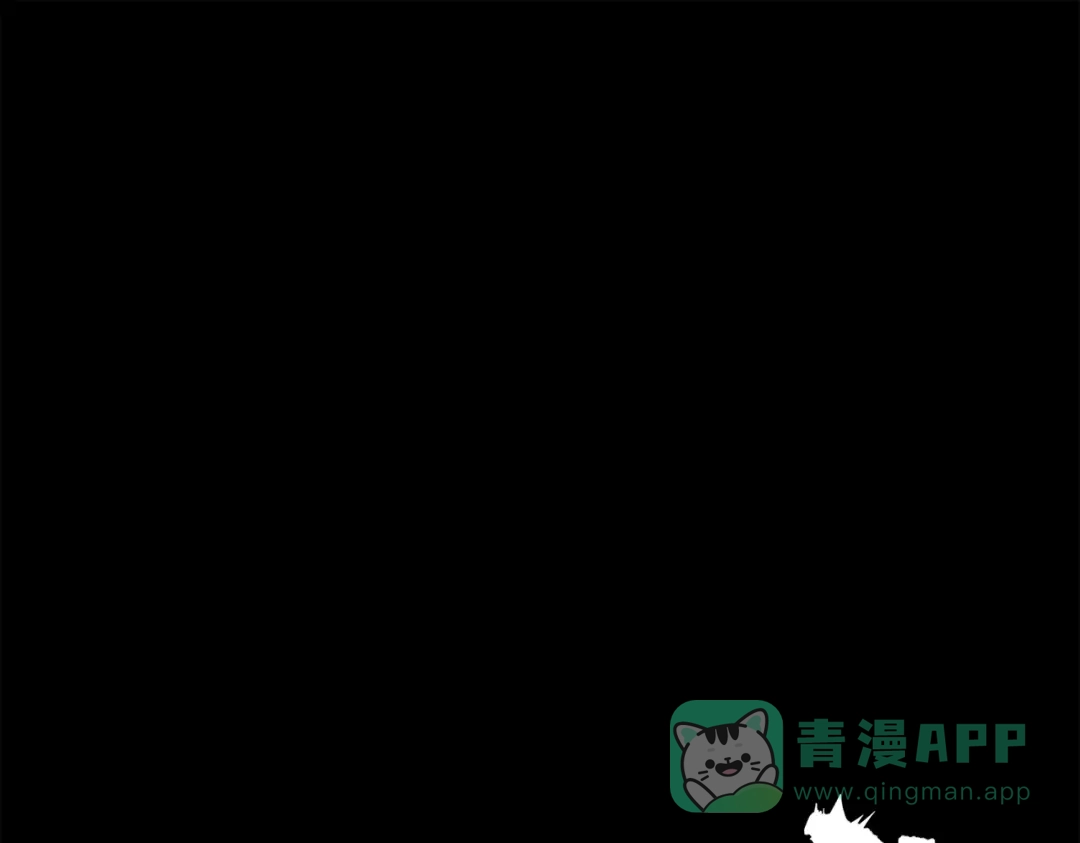 《黑白双龙》第三部 5章5话 对策 第1页