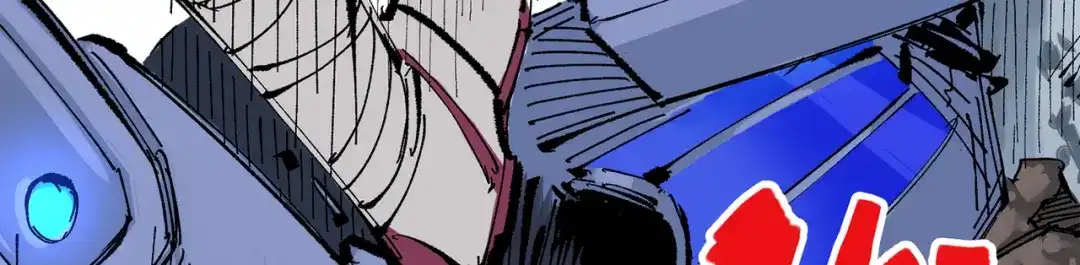 《黑白双龙》第三部 5章5话 对策 第247页