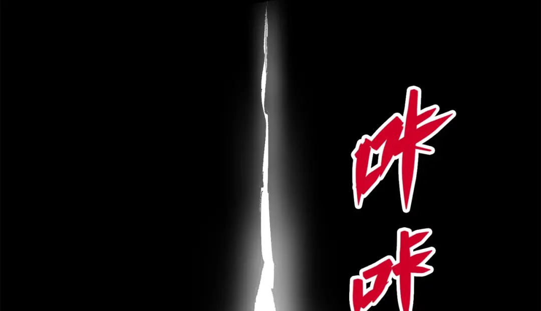 《黑白双龙》第三部 5章5话 对策 第273页