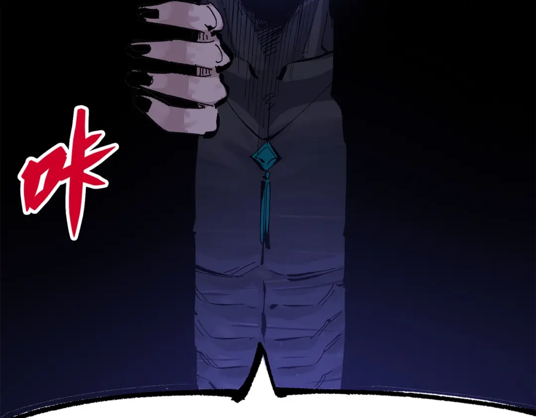 《黑白双龙》第三部 5章5话 对策 第275页