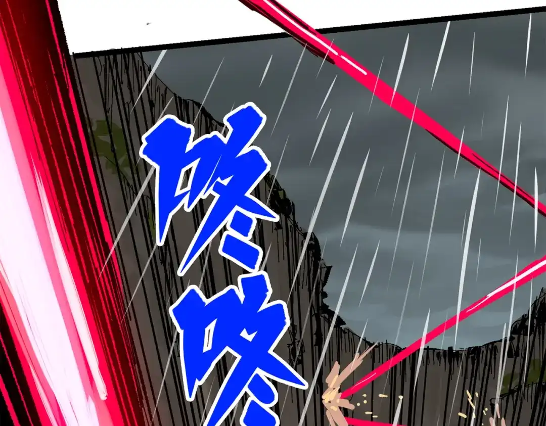 《黑白双龙》第三部 5章5话 对策 第140页