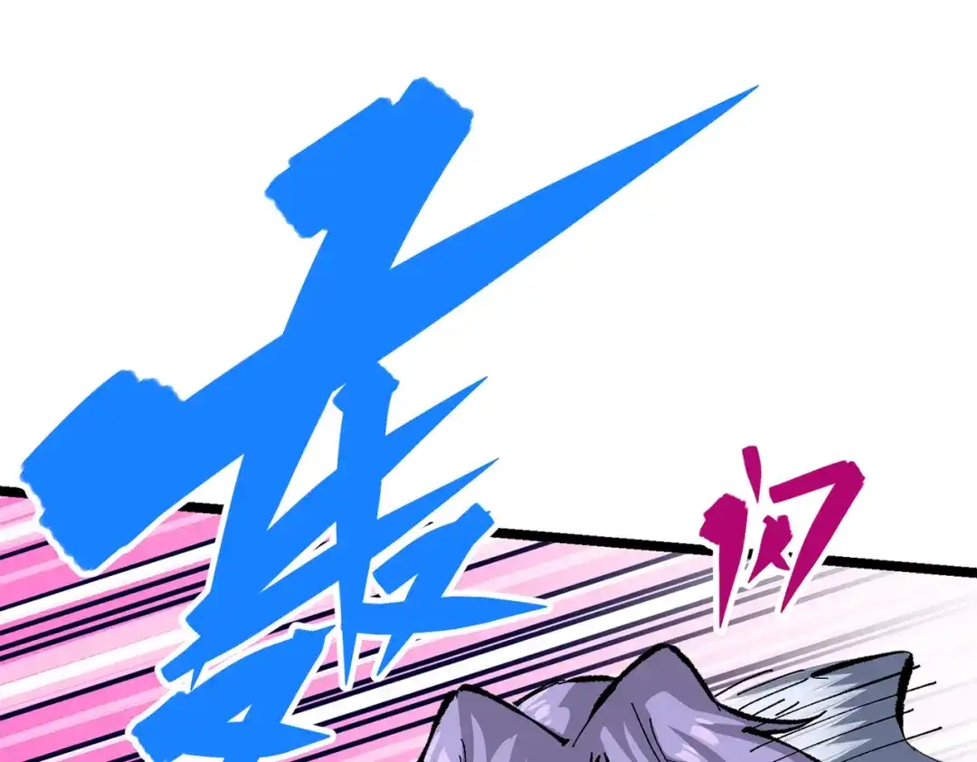 《黑白双龙》第三部 5章5话 对策 第215页