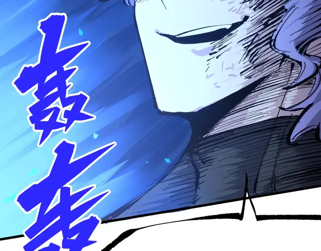 《黑白双龙》第三部 5章5话 对策 第159页