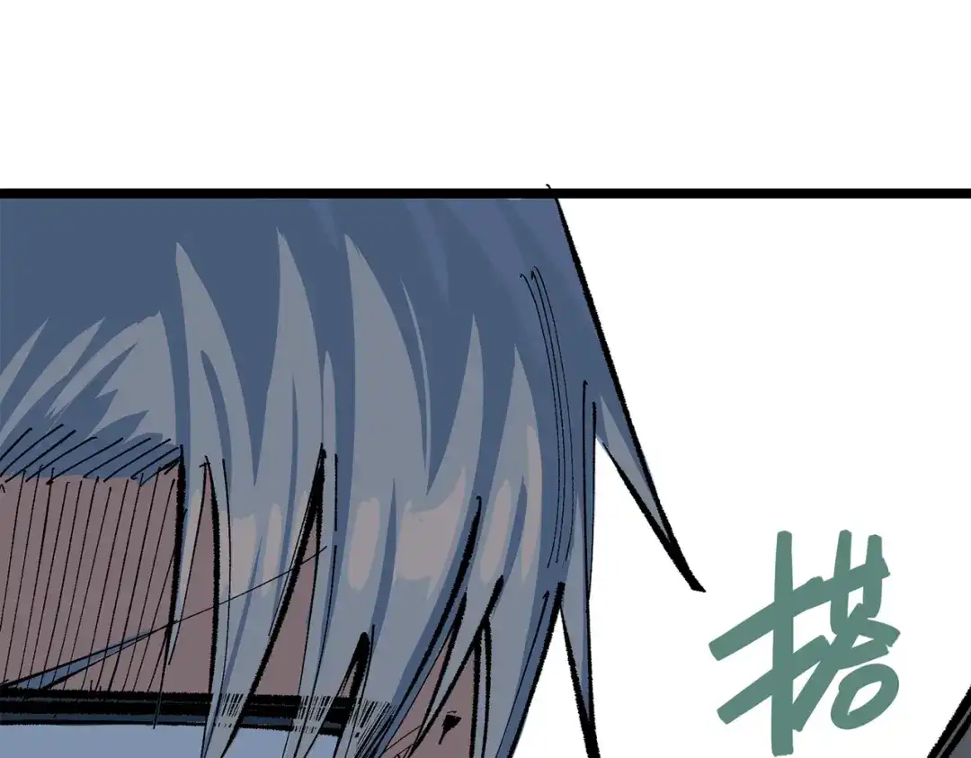 《黑白双龙》第三部 5章5话 对策 第19页