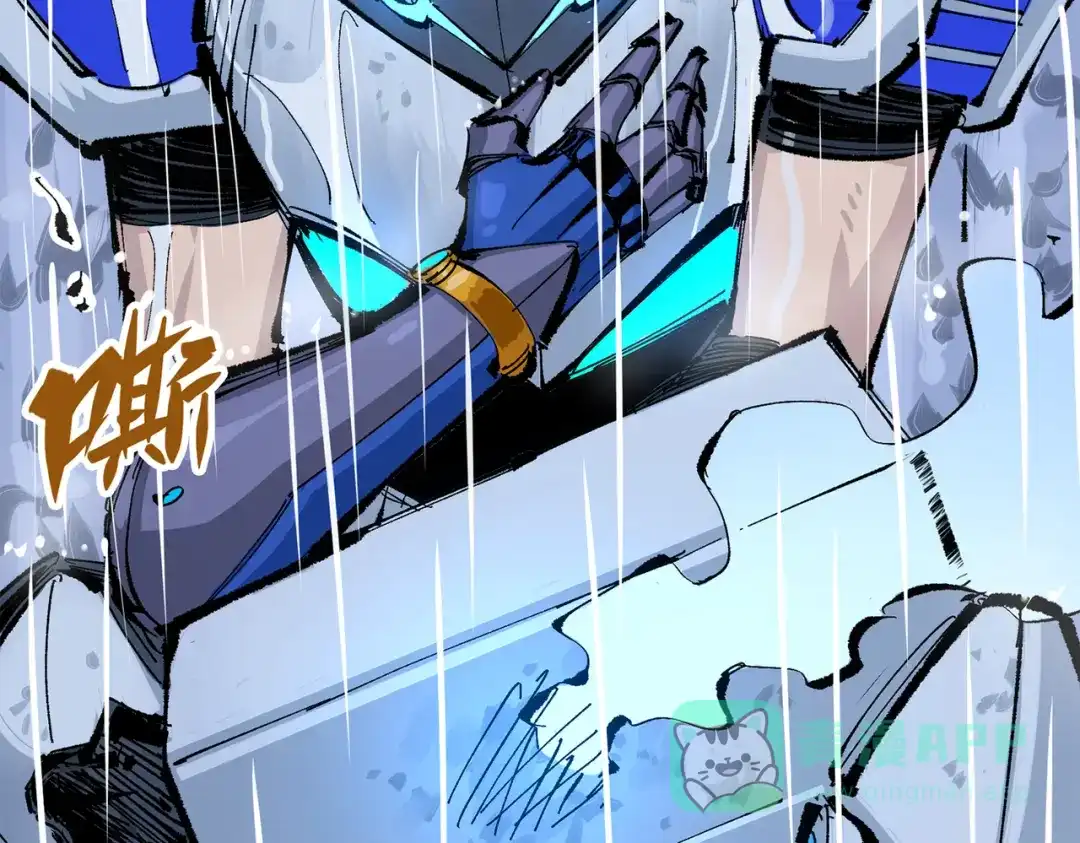 《黑白双龙》第三部 5章5话 对策 第231页