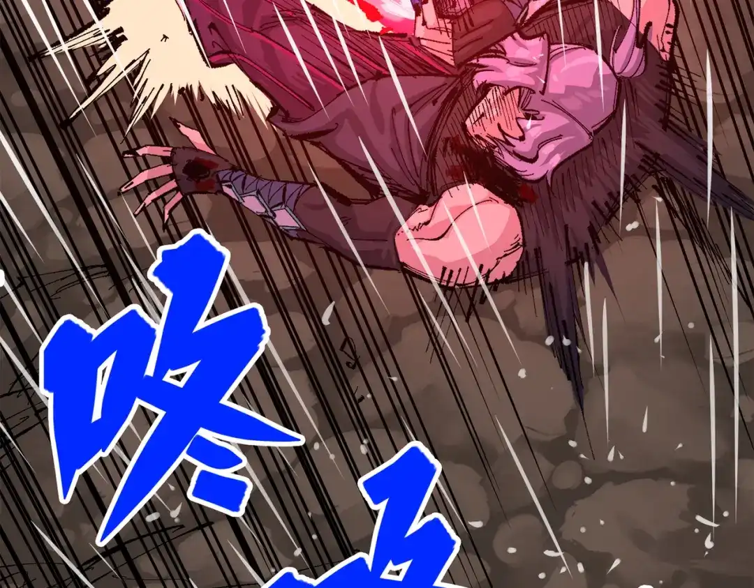 《黑白双龙》第三部 5章5话 对策 第137页