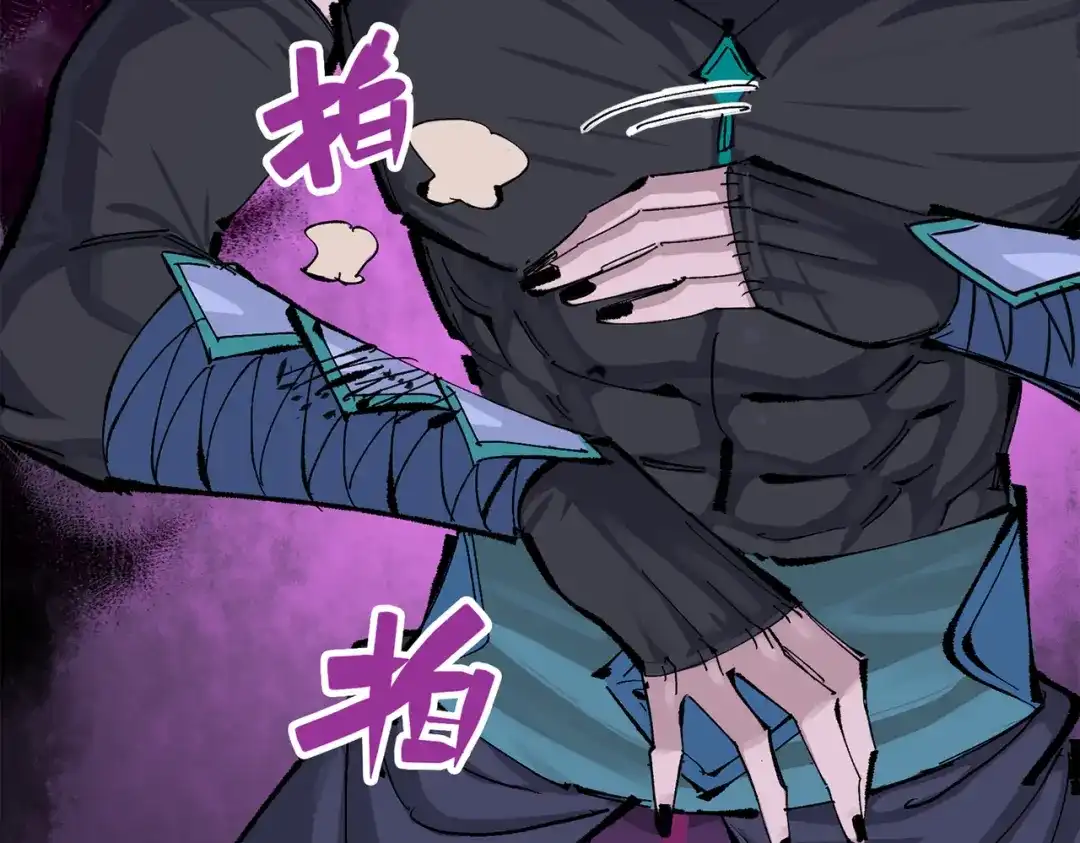 《黑白双龙》第三部 5章5话 对策 第329页