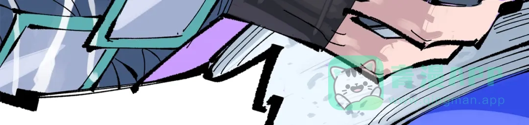 《黑白双龙》第三部 5章5话 对策 第261页