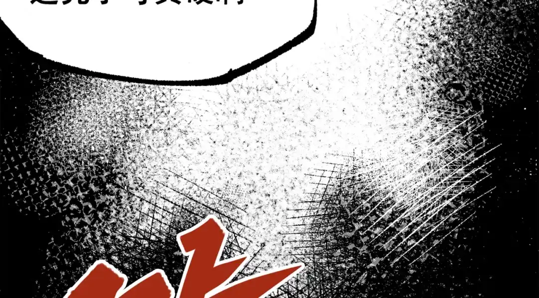 《黑白双龙》第三部 5章5话 对策 第270页