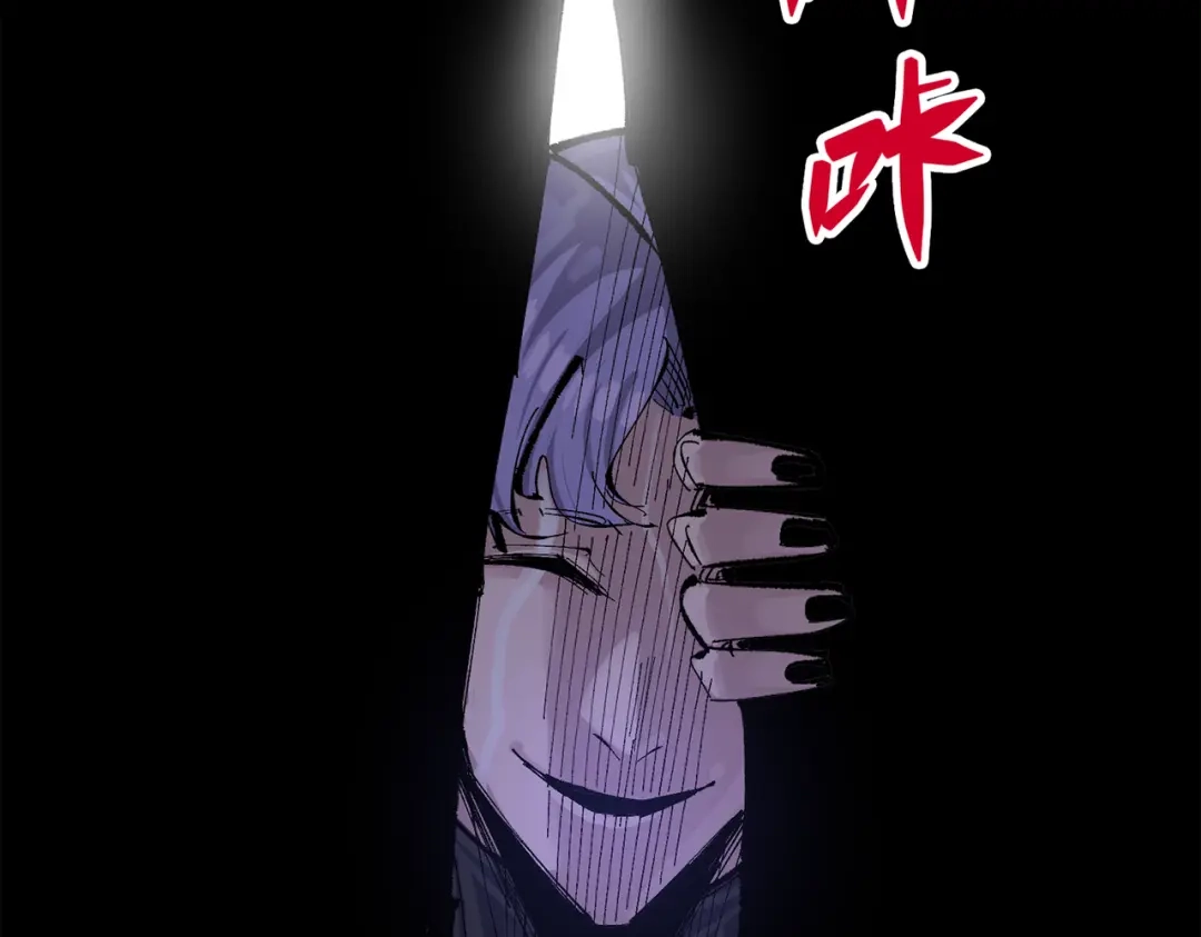 《黑白双龙》第三部 5章5话 对策 第274页