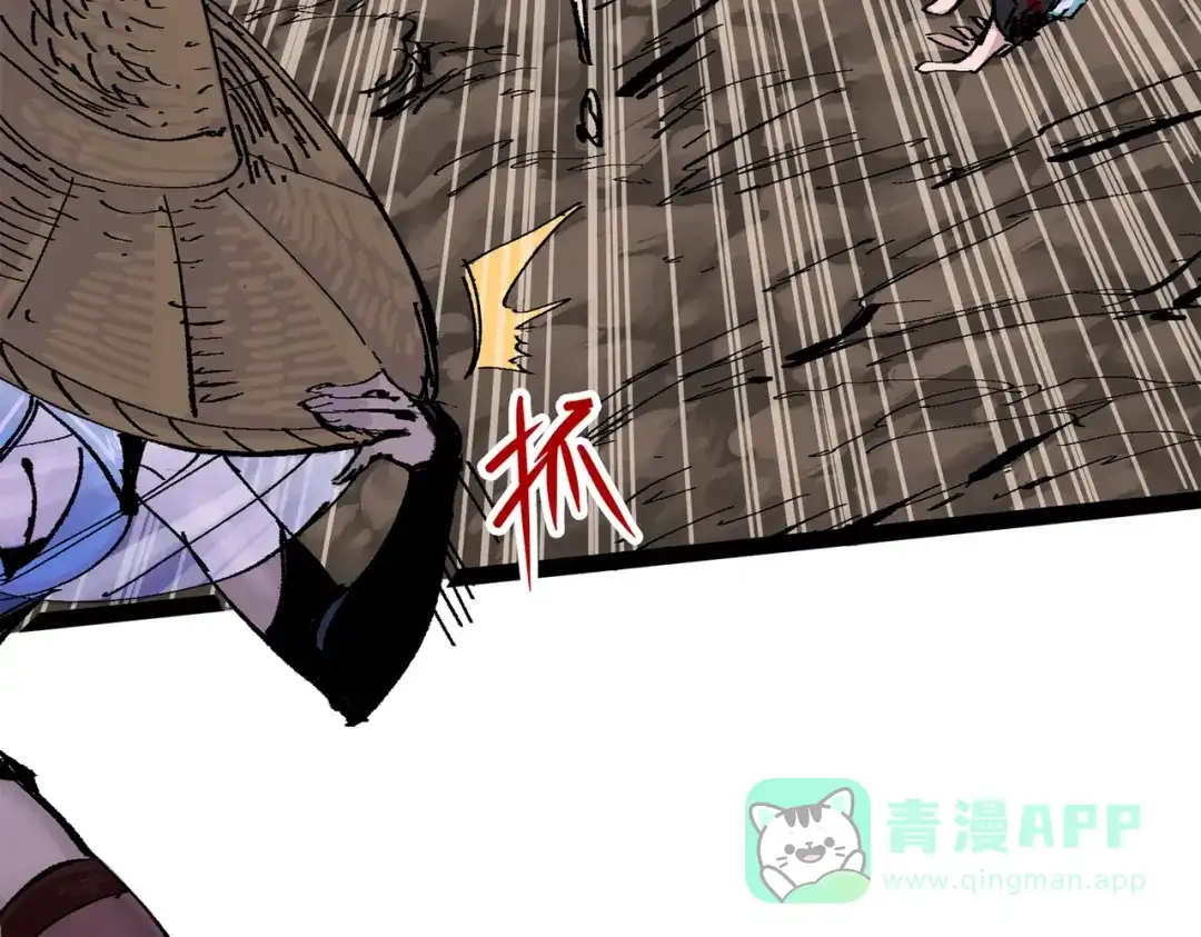 《黑白双龙》第三部 5章5话 对策 第316页