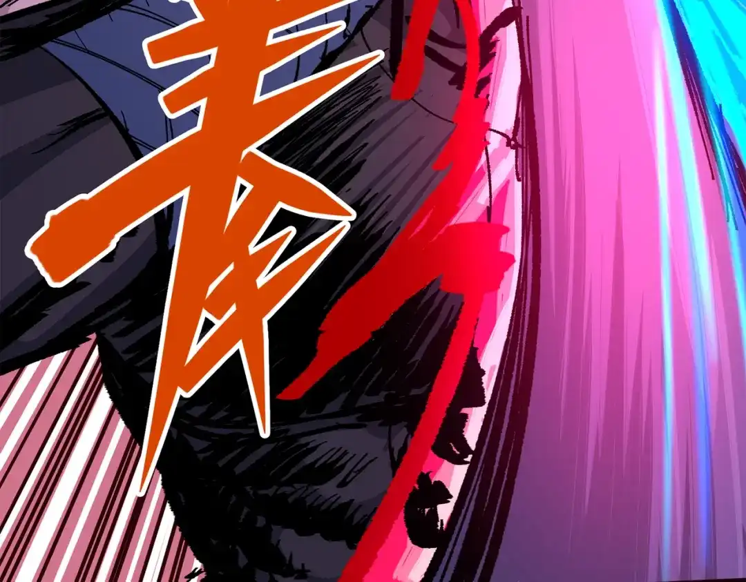 《黑白双龙》第三部 5章5话 对策 第127页