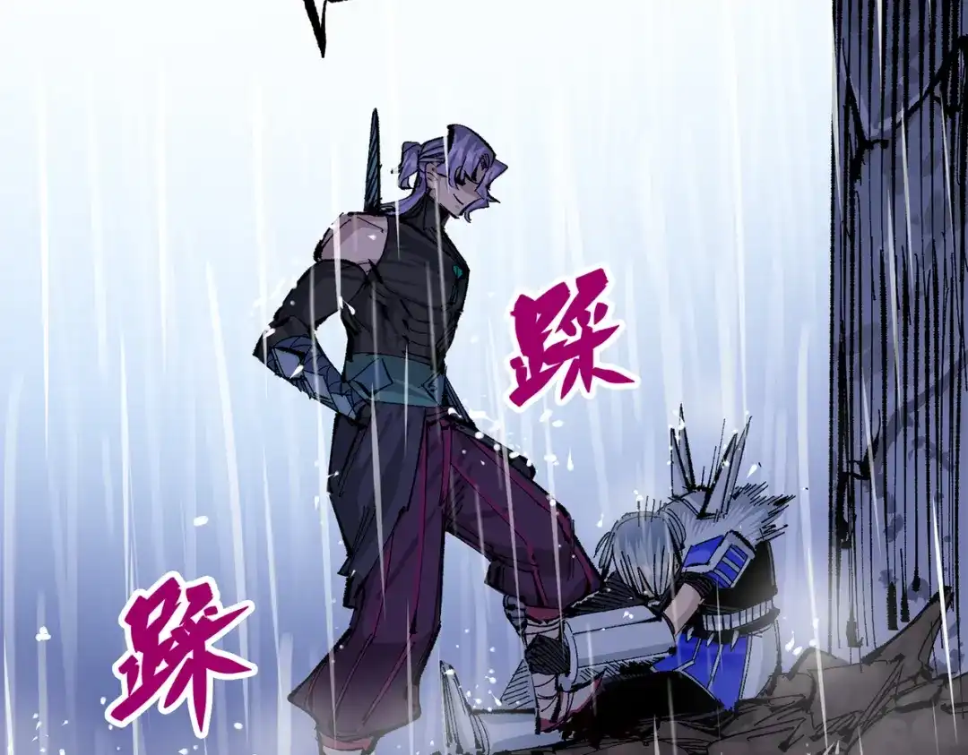 《黑白双龙》第三部 5章5话 对策 第254页