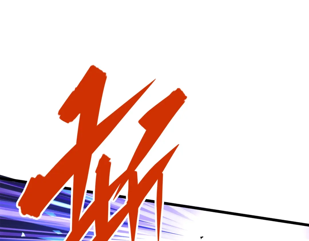 《黑白双龙》第三部 5章5话 对策 第70页