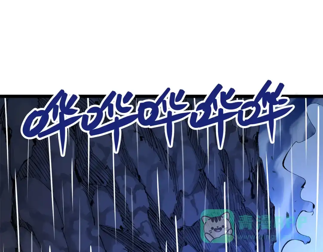 《黑白双龙》第三部 5章5话 对策 第186页