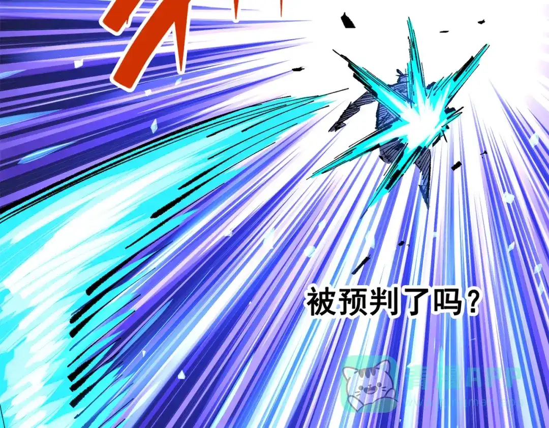 《黑白双龙》第三部 5章5话 对策 第71页