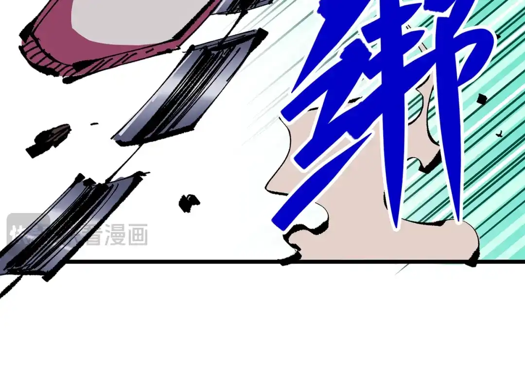 《黑白双龙》第三部 5章5话 对策 第150页