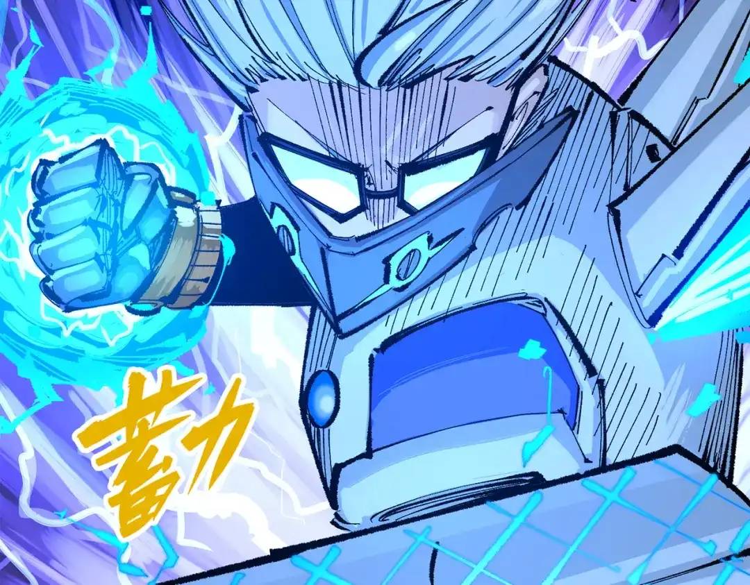 《黑白双龙》第三部 5章5话 对策 第108页