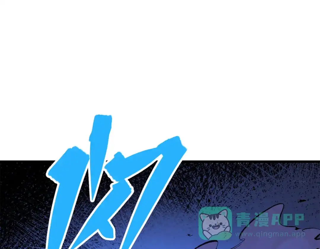 《黑白双龙》第三部 5章5话 对策 第151页