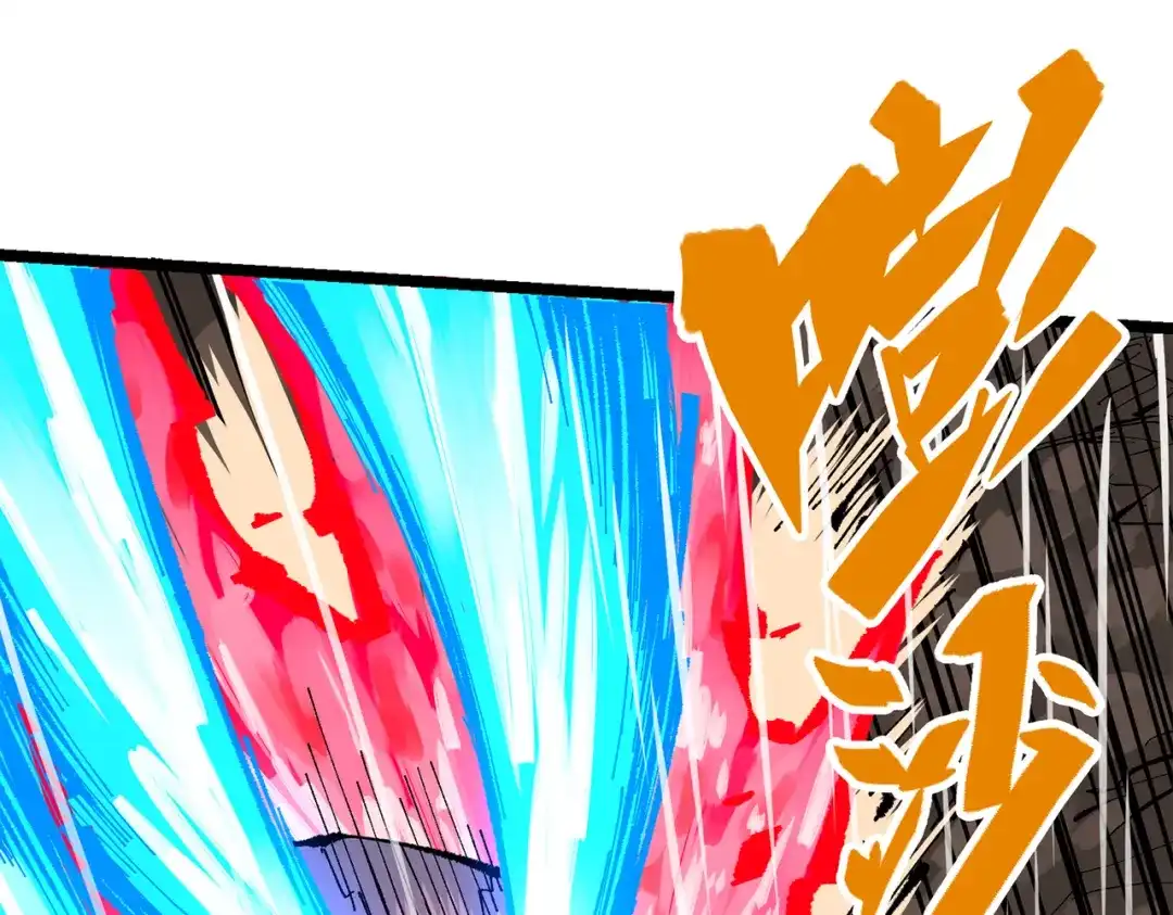 《黑白双龙》第三部 5章5话 对策 第135页