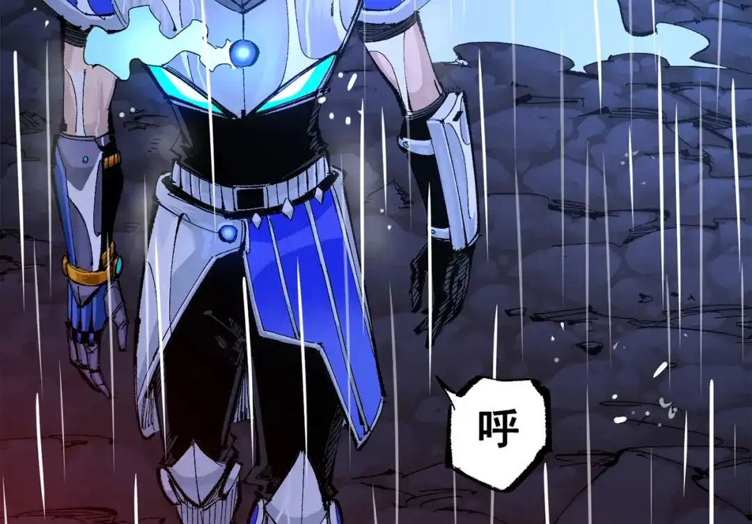 《黑白双龙》第三部 5章5话 对策 第188页