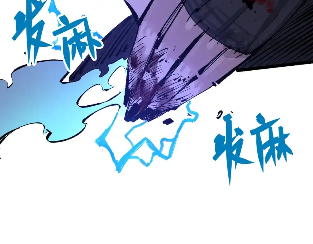 《黑白双龙》第三部 5章5话 对策 第104页