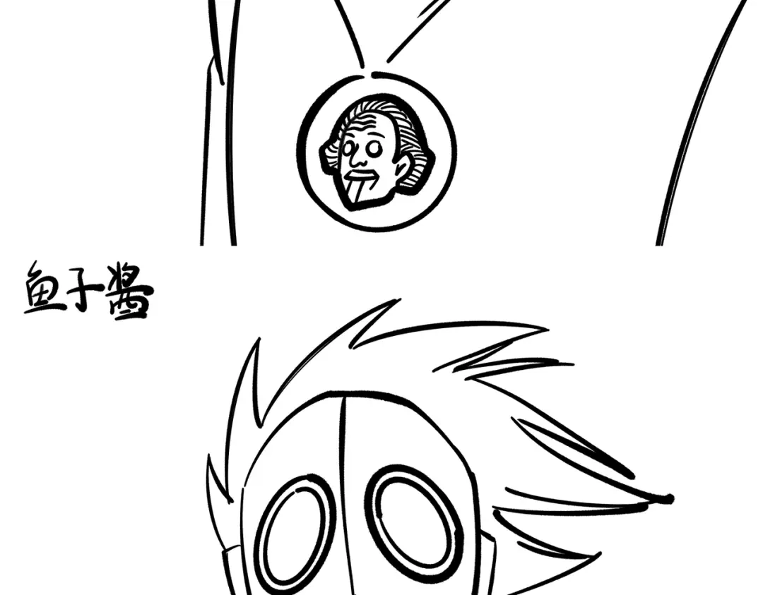 《黑白双龙》番外7：预祝端午安康 第18页