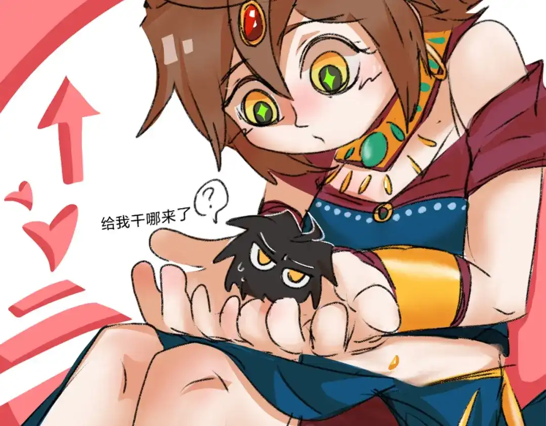 《黑白双龙》番外7：预祝端午安康 第72页