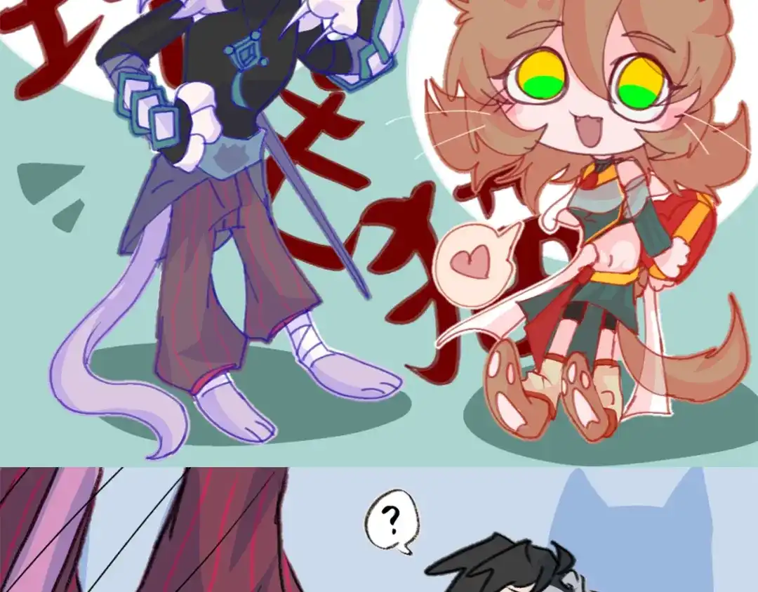 《黑白双龙》番外7：预祝端午安康 第88页