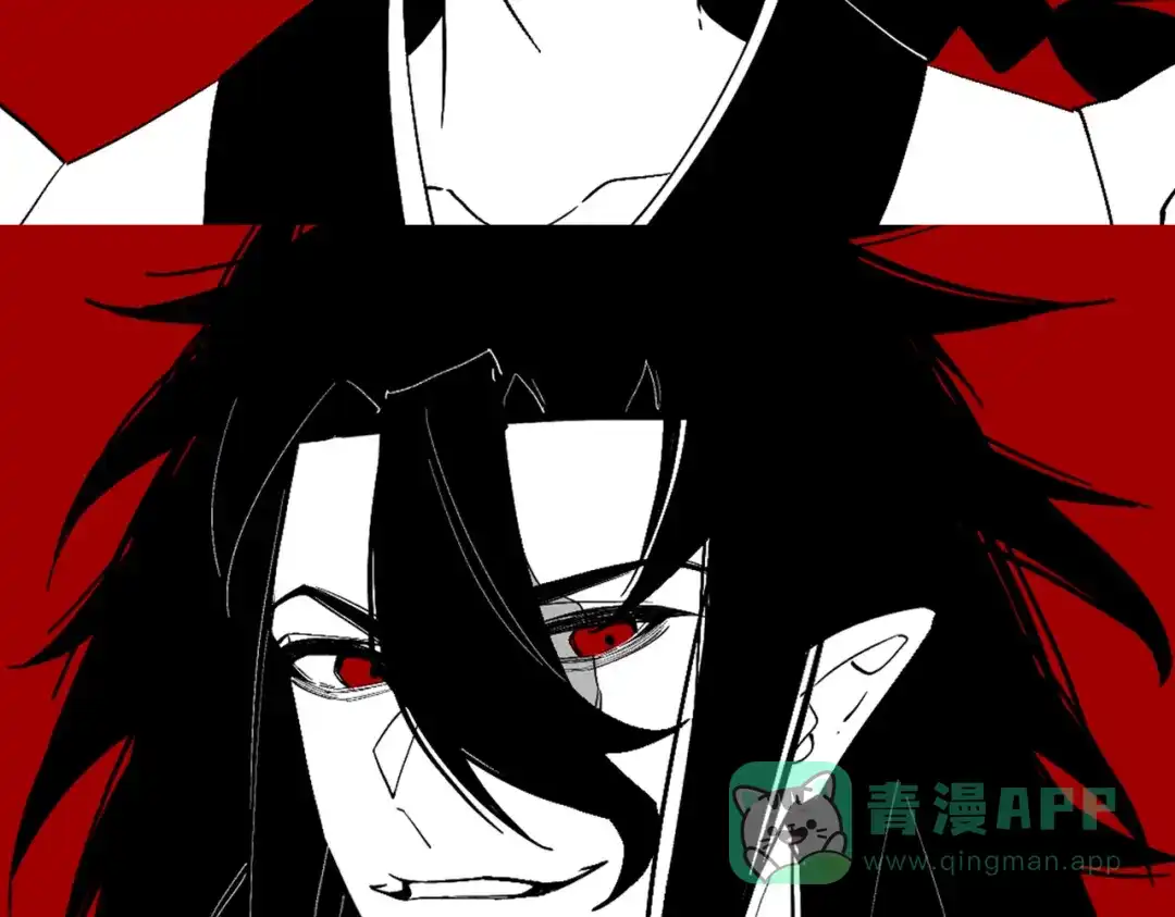 《黑白双龙》番外7：预祝端午安康 第131页