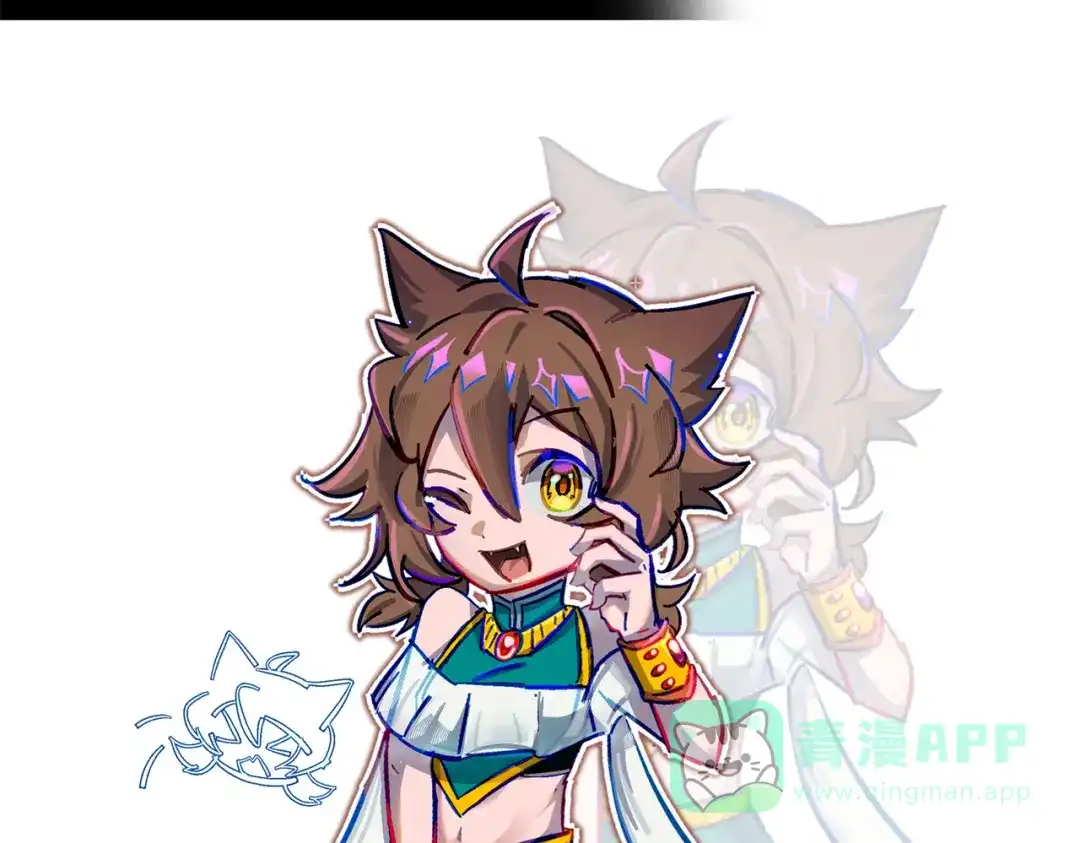 《黑白双龙》番外7：预祝端午安康 第36页