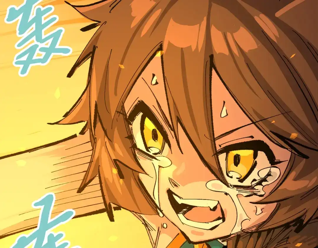 《黑白双龙》第三部 5章6话 进化 第187页
