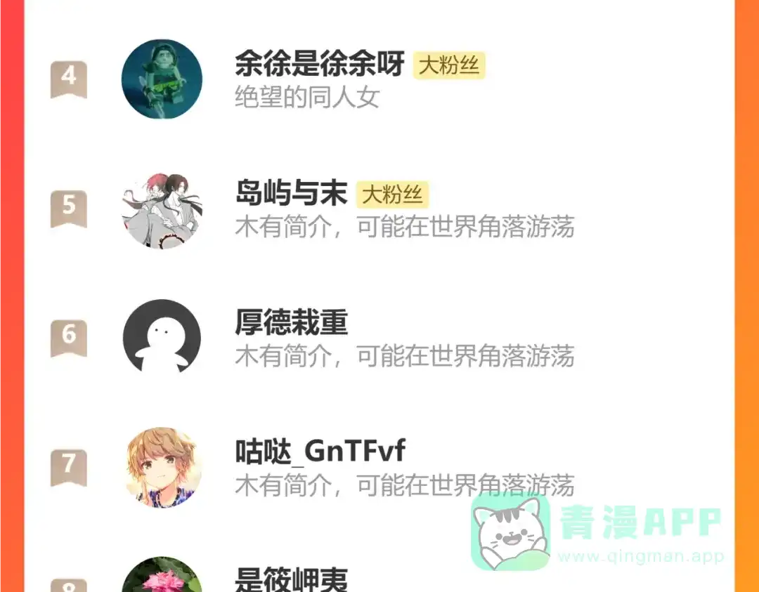 《黑白双龙》第三部 5章6话 进化 第296页