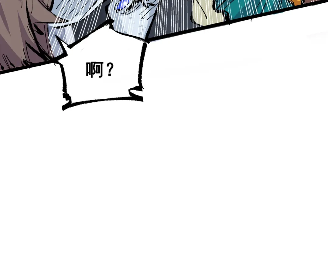 《黑白双龙》第三部 5章6话 进化 第185页