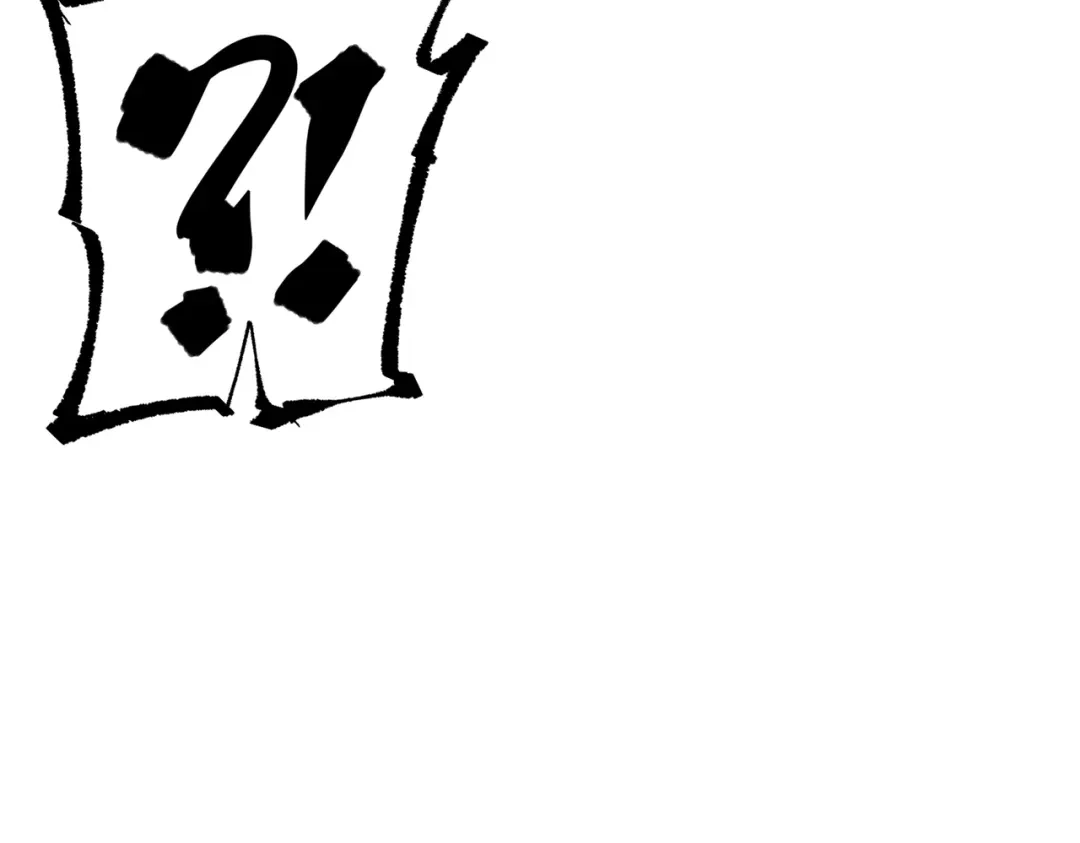 《黑白双龙》第三部 5章6话 进化 第112页