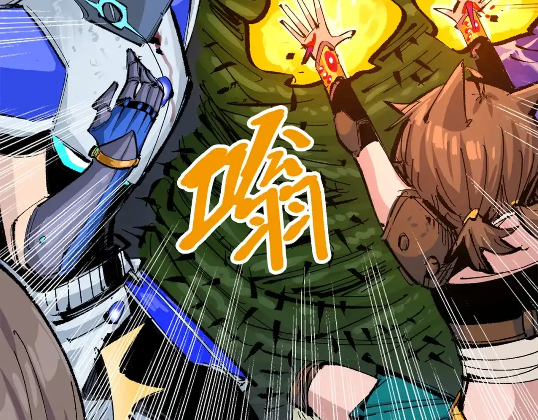 《黑白双龙》第三部 5章6话 进化 第183页