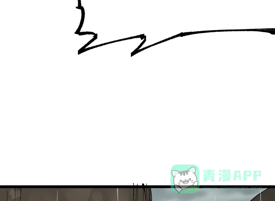 《黑白双龙》第三部 5章6话 进化 第211页