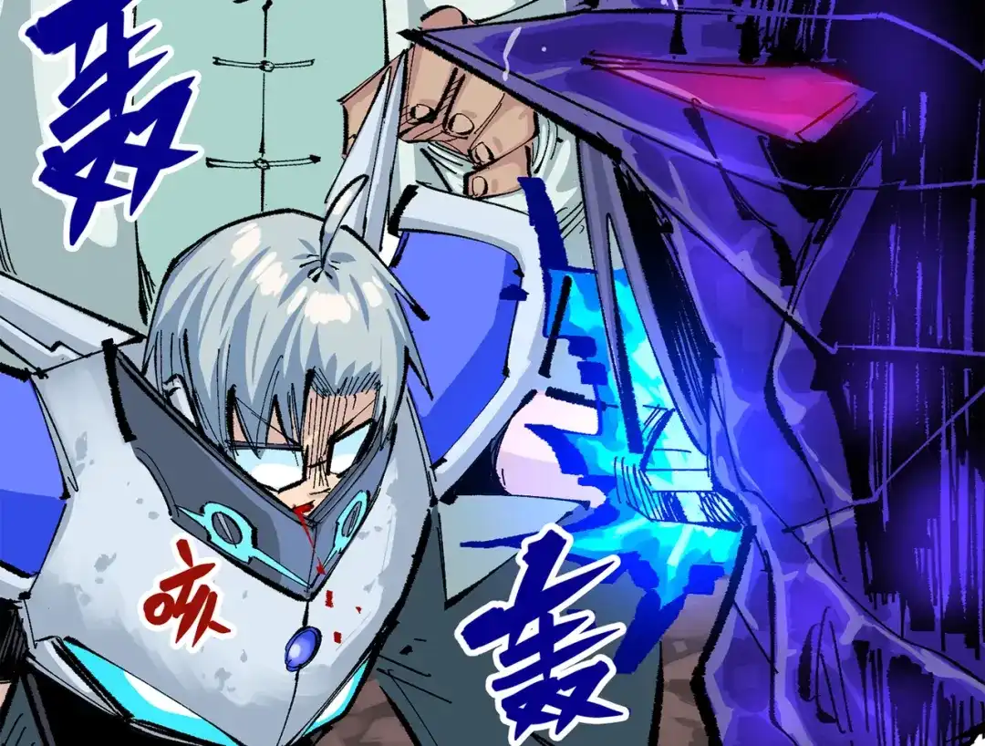 《黑白双龙》第三部 5章6话 进化 第174页